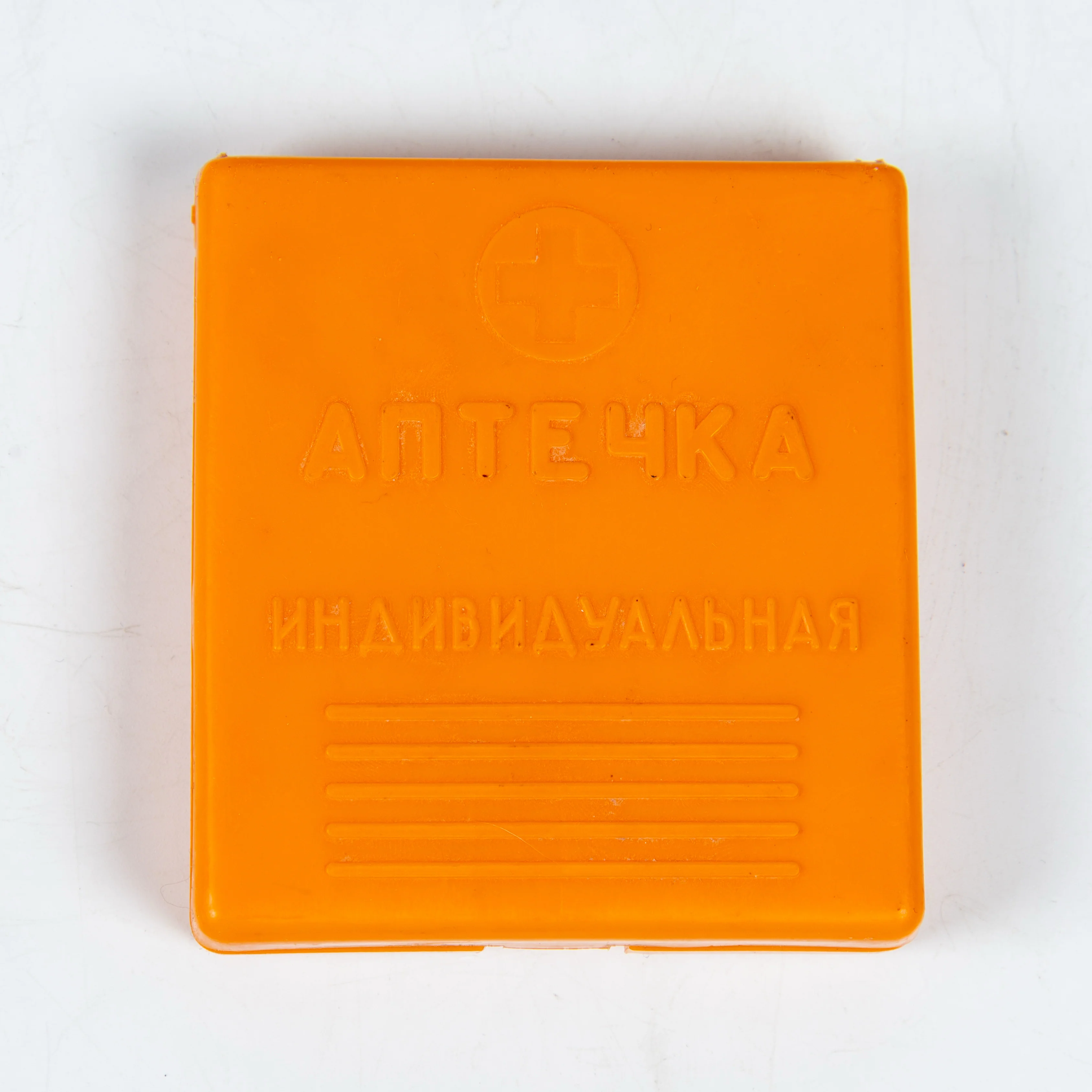 Soviet AI-2 "Aptechka" Medkit - Image 5