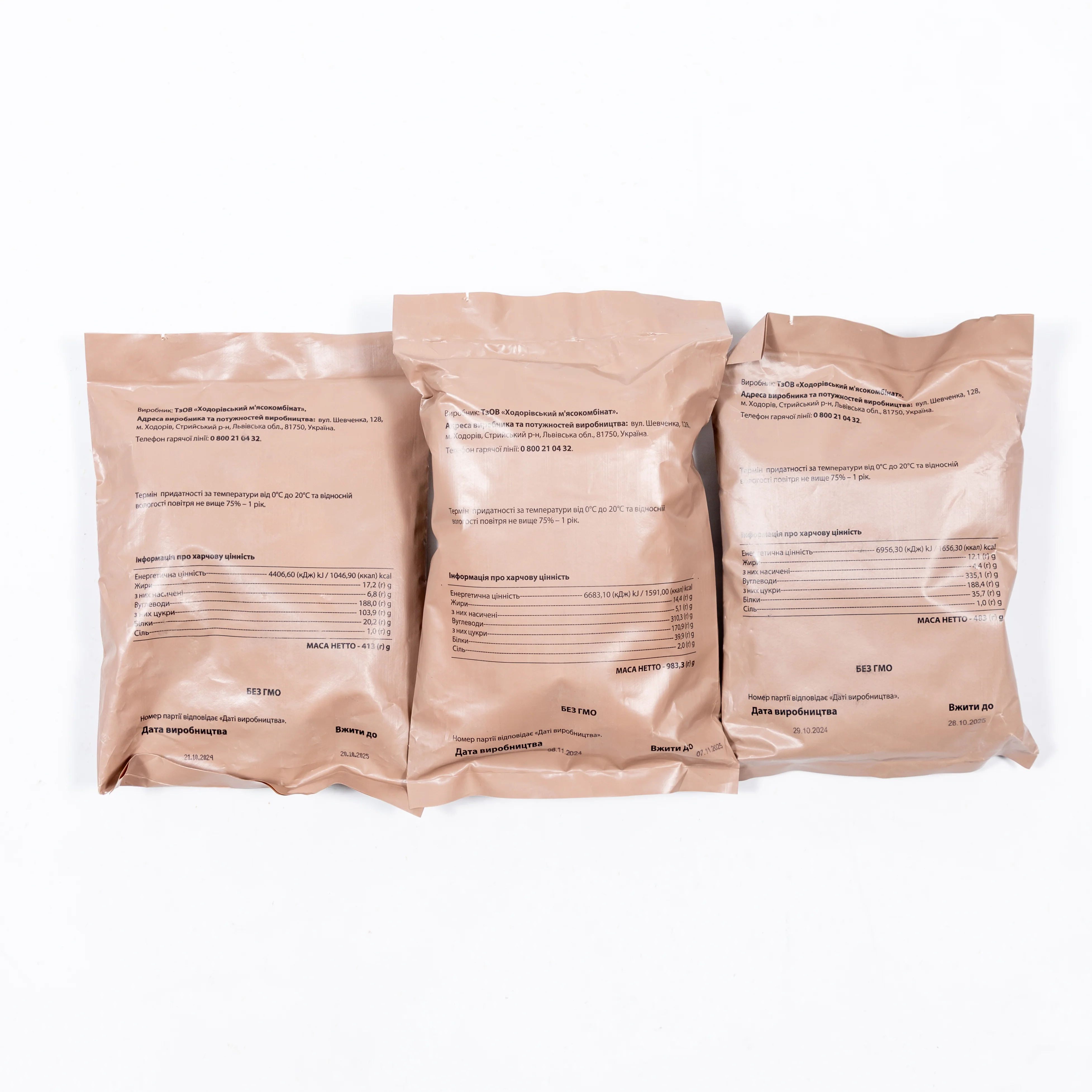 Ukrainian National Guard Single Meal MRE - Image 3